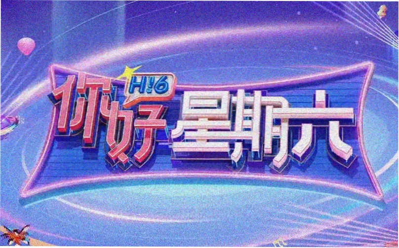 新御书屋玄幻分类本周精选书单横幅