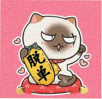 新御书屋读者头像